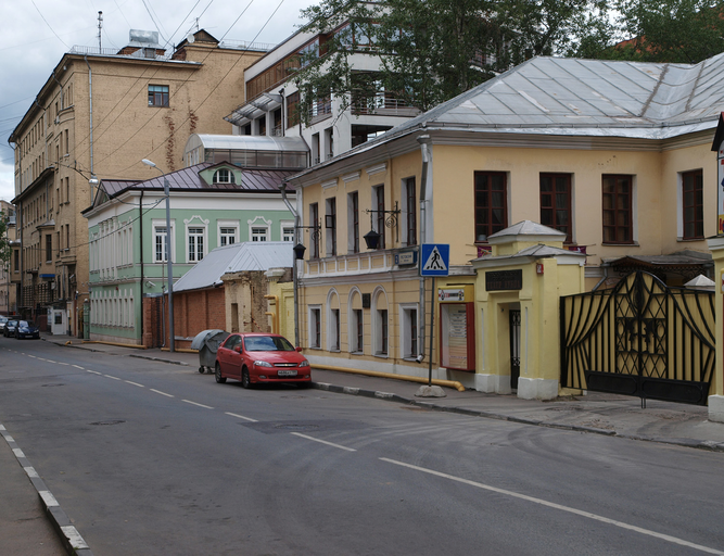 Московский областной государственный театр кукол)